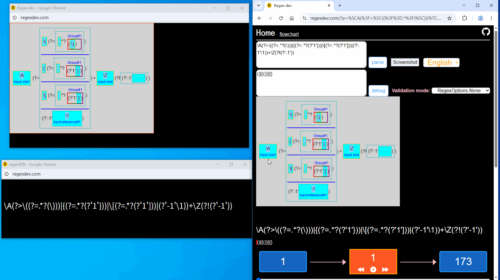In-place editing demo